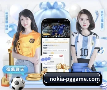 pg电子的故事 - 体育资讯内容服务